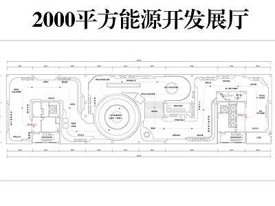 文化展厅 能源开发展厅