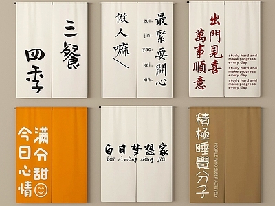 新中式窗帘 布艺门帘布帘窗帘