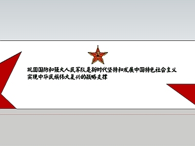 现代主义其他公共空间美陈