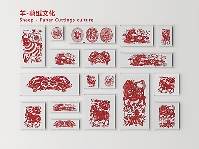 中式文化墙 剪纸文化墙 剪纸挂件 非遗