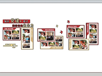 新中式挂画组合