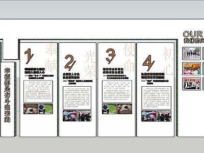 现代简约党建展厅