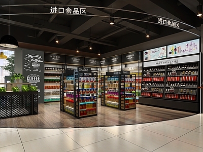 现代简约便利店 便利店 超市 超市吧台 超市收银台
