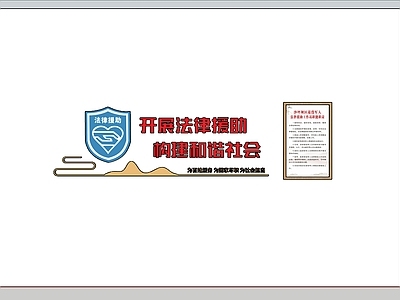 新中式办事大厅