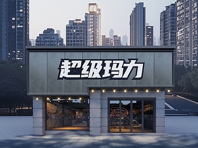 工业风汽车4S店 机车店 机车店门头 摩托车店 摩托车店门头 工业风门头