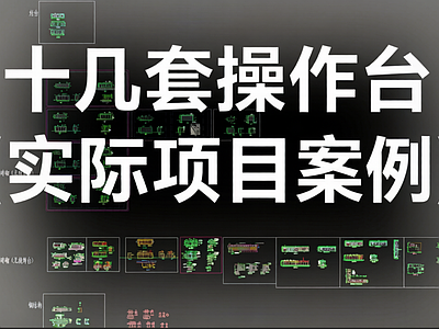 庭院 操作台 洗手台