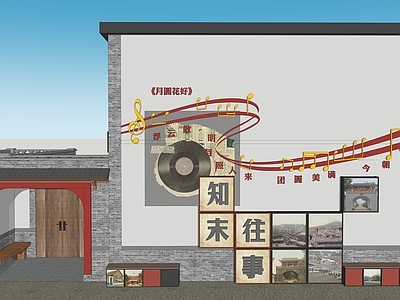 新中式景观导视 网红打卡标识 复古美陈 复古景墙 打卡墙 景观标识