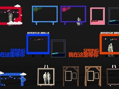 现代简约打卡墙 拍照框小品 相框拍照美陈 商业街打卡 拍照框头像框 网红雕塑