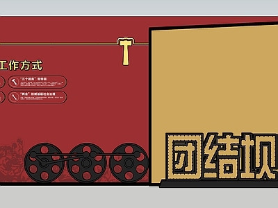 新中式党建展厅