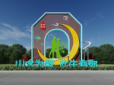 新中式景观雕塑 景观小品 景观雕塑 雕塑小品 文旅景观 精神堡垒
