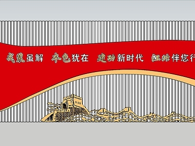新中式艺术装置