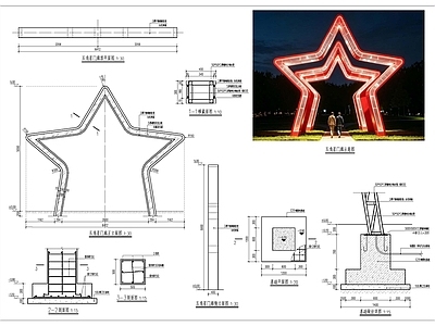 景观雕塑图库 红星五角星廊架 五角星打卡框景 网红拍照打卡 红色文化构筑物 五角星门廊构筑物