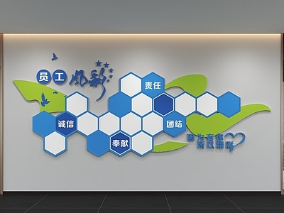 现代简约办公区 现代企业文化墙 展示墙 办公文化墙 口号 宣传栏