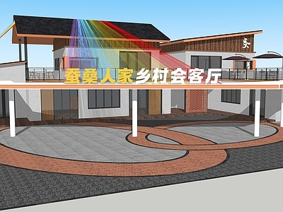 新中式乡村民房