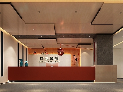 新中式酒店大堂 前台 楼梯 装饰墙