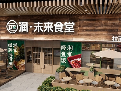 日式其他店铺 拉面门头 户外外摆 外摆 户外花园
