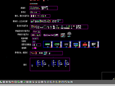 灯具图库