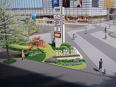 现代主义商业综合体景观 商业街 精神堡垒