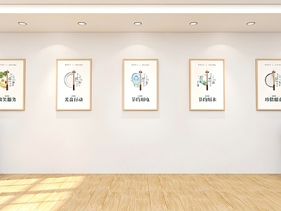 现代简约学生食堂 食堂挂画展板 宣传标语 学校社区企业 餐厅餐饮海报
