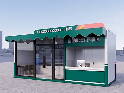 现代简约集装箱建筑 辅助建筑