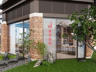 新中式工作室