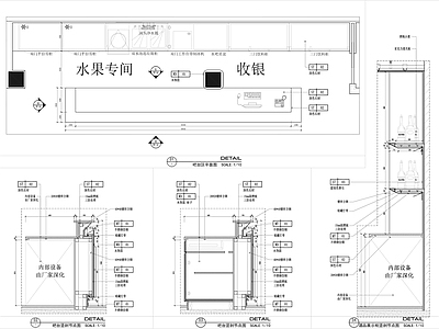 吧台节点 水吧收银台详图