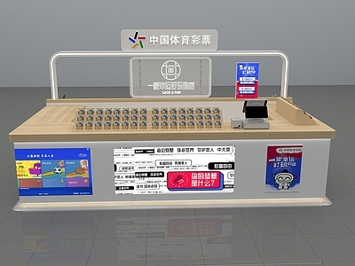 现代简约其他展台