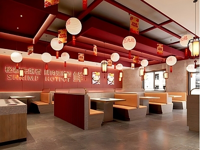 新中式火锅店 牛肉火锅店 卡座灯箱 灯笼吊签