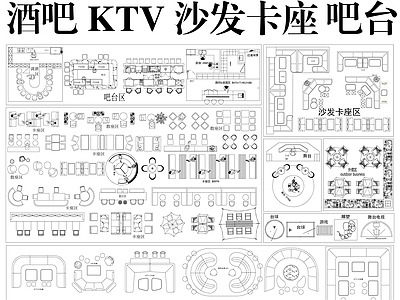 酒吧 酒吧图库 KTV 卡座沙发 吧台