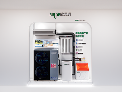 现代简约家电展厅 展厅 展柜 空气能 热泵 空调