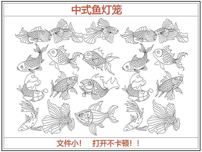 灯具图库 中式鱼灯笼彩灯