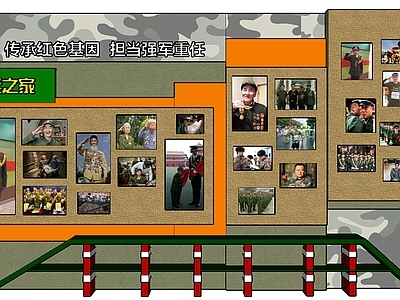 军旅主题风格文化墙