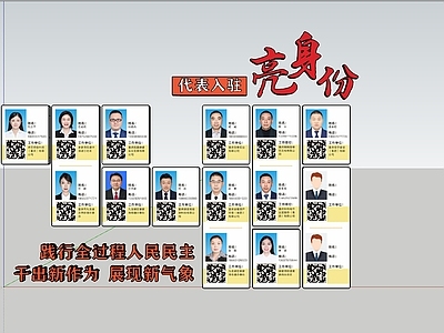 文化墙