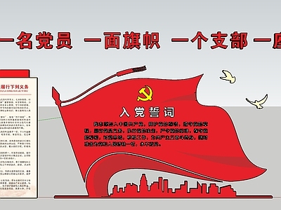 新中式文化墙