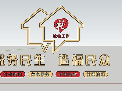 新中式文化墙
