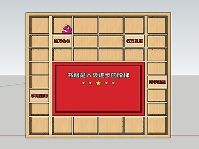 新中式书柜