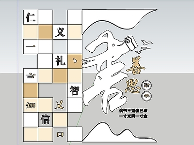 新中式艺术装置
