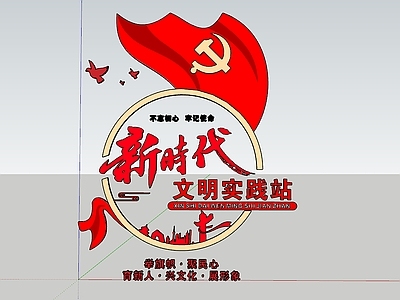新中式文化墙