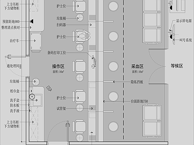 医院 采血室平面布局图