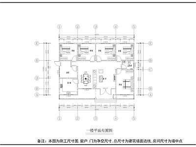 别墅建筑 一层别墅方案