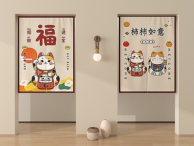 日式窗帘 布艺门帘布帘窗帘