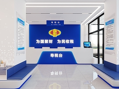 现代简约服务中心 税务局 政务大厅 税务大厅 办公大厅 办税机