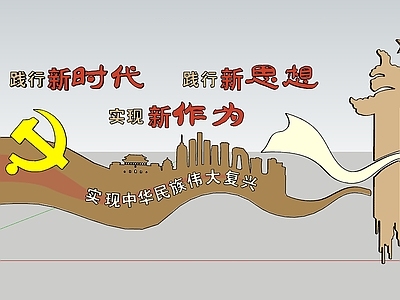 新中式文化墙