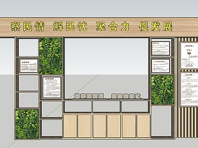 原木风书架