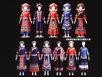 壮族民族风多人 民族风壮族元素 元素2D服装人物