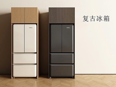 复古风冰箱 复古冰箱 现代冰箱 冰箱 法式门冰箱