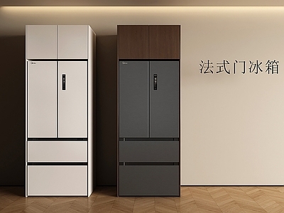 现代简约冰箱 现代冰箱 冰箱 法式门冰箱 对开门冰箱