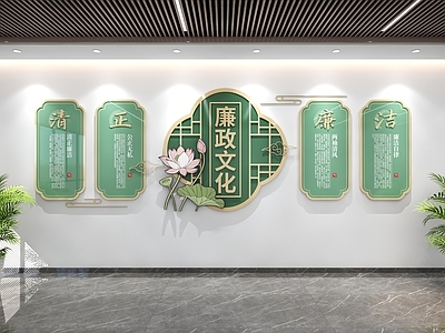 新中式党政机关 廉洁文化墙 党建文化墙