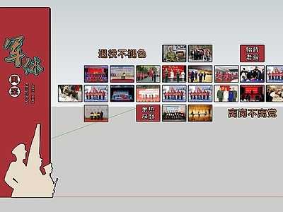 新中式其他党政展厅