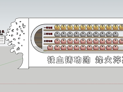 新中式其他党政展厅